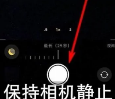 武义苹果维修中心分享iPhone手机有超级月亮模式吗 