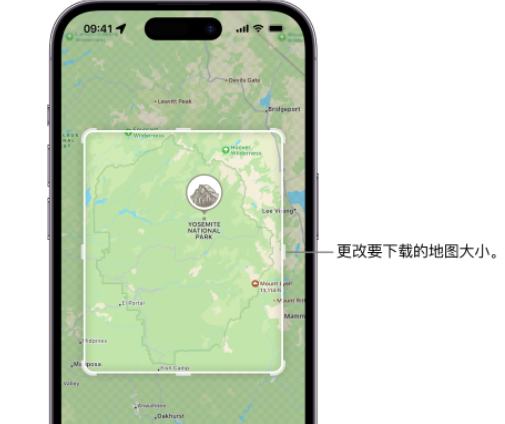 武义苹果手机维修店分享如何在iPhone上下载离线地图 