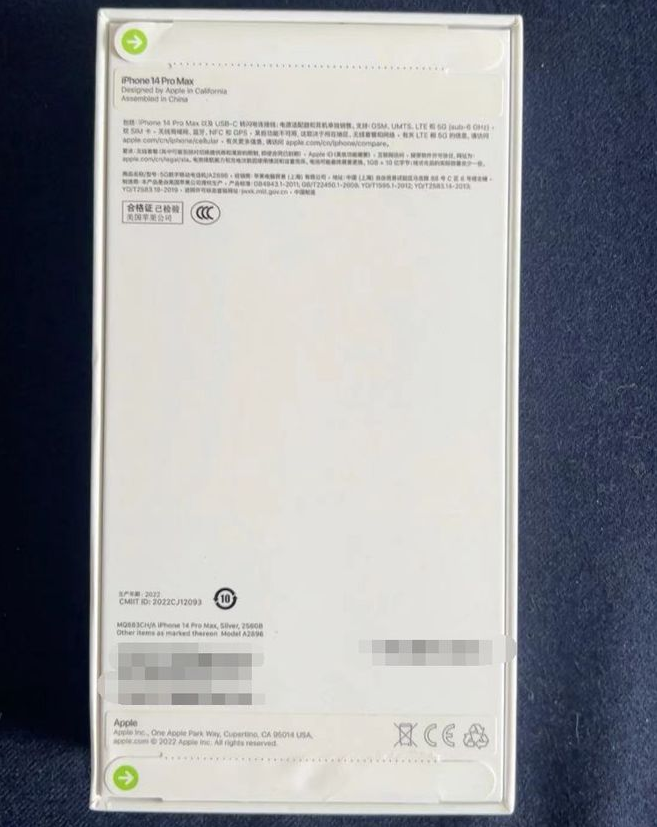 武义苹果14PM维修iPhone14ProMax如何鉴别原封机和后封机 