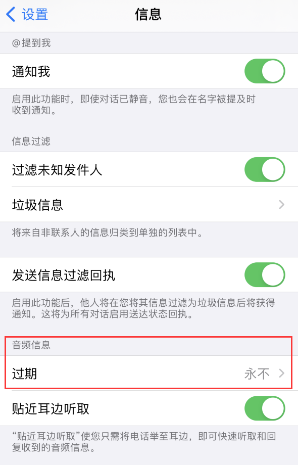武义苹果手机维修分享如何在 iPhone 上让 Siri 帮忙发送音频消息 
