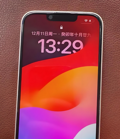 武义苹果14服务站分享苹果14过热自动关机怎么办 